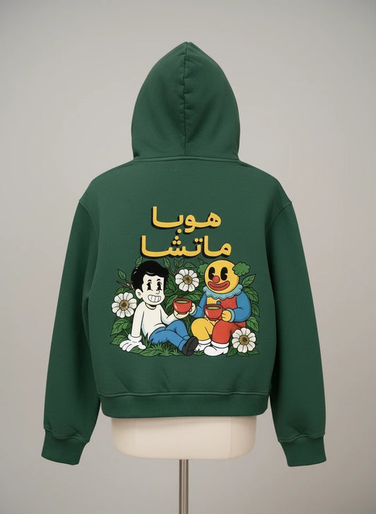 Hoodie | هودي